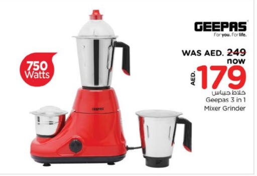 GEEPAS Mixer / Grinder available at Nesto Hypermarket in UAE - Fujairah