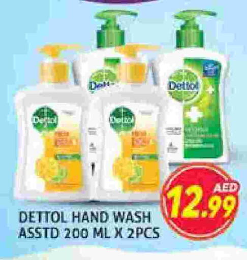 DETTOL available at Palm Centre LLC in UAE - Sharjah / Ajman