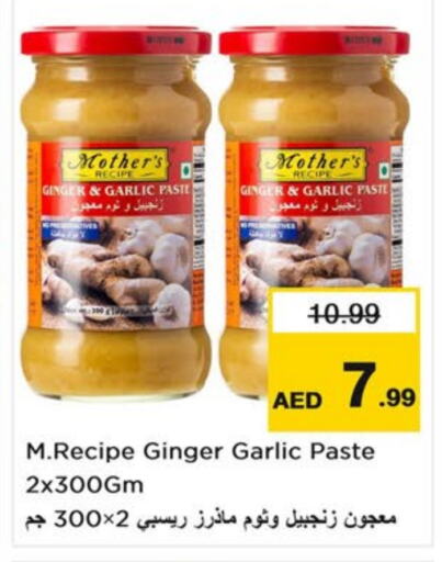 Garlic Paste available at Last Chance  in UAE - Fujairah