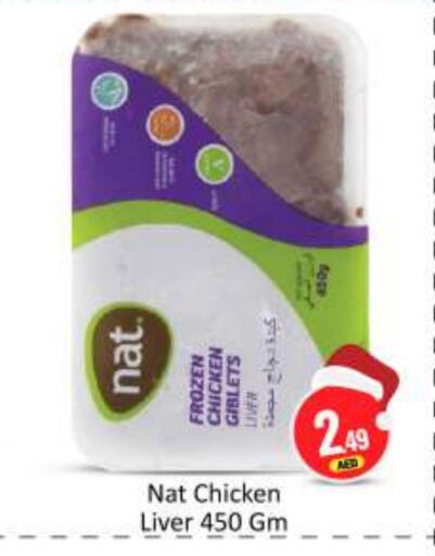 NAT Chicken Liver available at BIGmart in UAE - Abu Dhabi