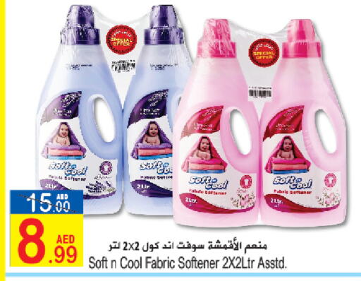 Softener available at Sun and Sand Hypermarket in UAE - Ras al Khaimah