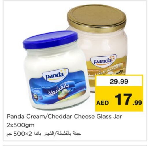 PANDA Cheddar Cheese available at Nesto Hypermarket in UAE - Fujairah