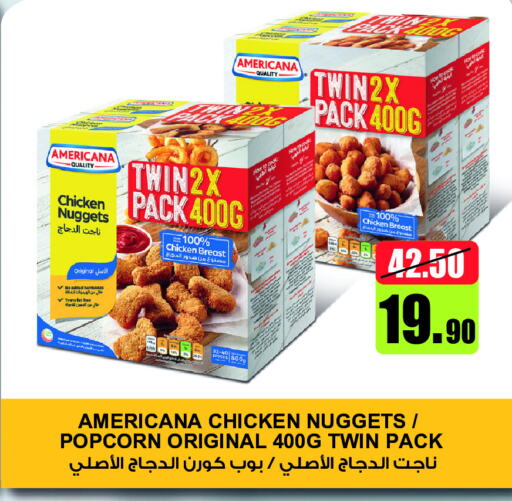 AMERICANA Chicken Nuggets available at Lulu Hypermarket in UAE - Al Ain