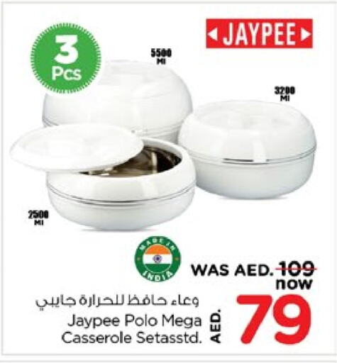 available at نستو هايبرماركت in الإمارات العربية المتحدة , الامارات - الشارقة / عجمان