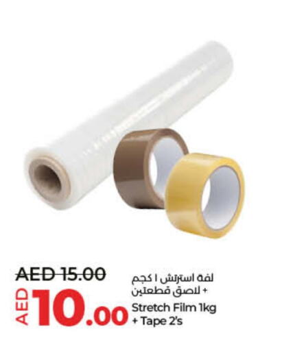 available at Lulu Hypermarket in UAE - Fujairah