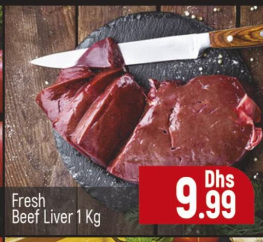 Beef available at Al Madina  in UAE - Dubai