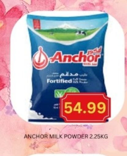 ANCHOR Milk Powder available at Majestic Supermarket in UAE - Abu Dhabi