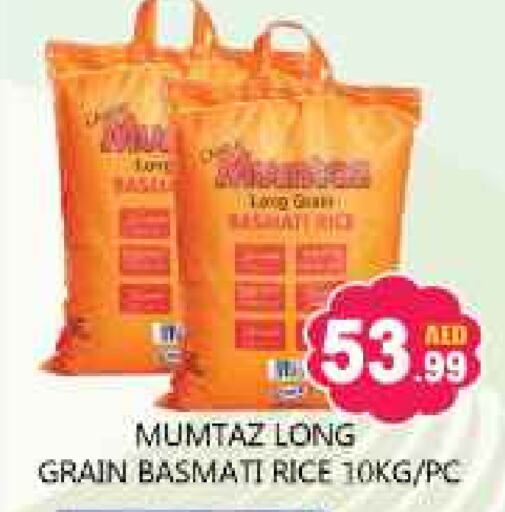 mumtaz Basmati / Biryani Rice available at Souk Al Mubarak Hypermarket in UAE - Sharjah / Ajman