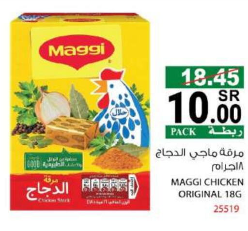 فريشلي available at هاوس كير in مملكة العربية السعودية, السعودية, سعودية - مكة المكرمة