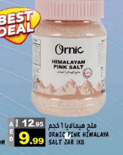 Salt available at Hashim Hypermarket in UAE - Sharjah / Ajman