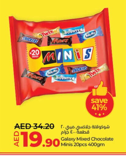 available at Lulu Hypermarket in UAE - Fujairah