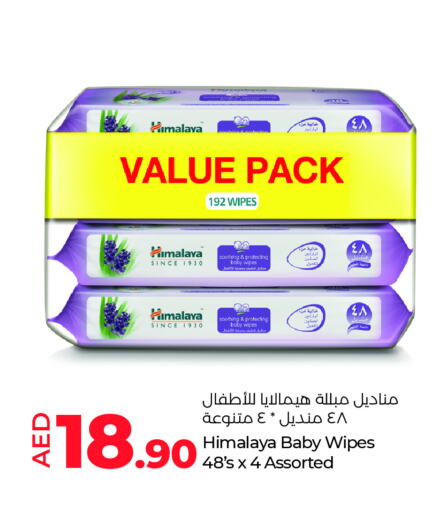 HIMALAYA available at Lulu Hypermarket in UAE - Al Ain