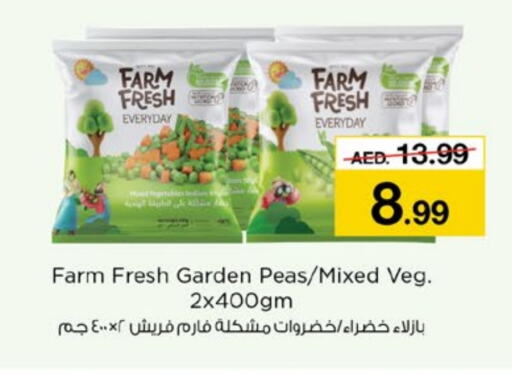 Peas available at Nesto Hypermarket in UAE - Fujairah