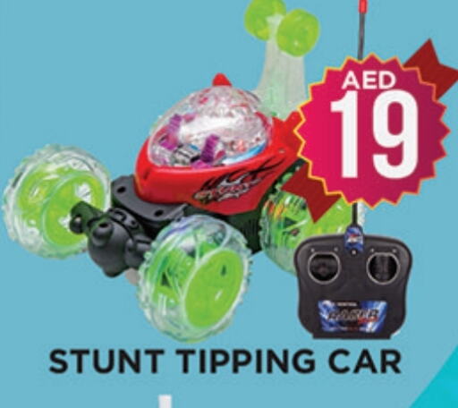 available at Ainas Al madina hypermarket in UAE - Sharjah / Ajman