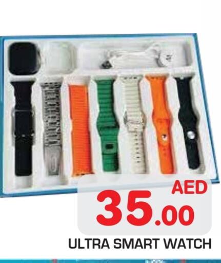 available at سنابل بني ياس in الإمارات العربية المتحدة , الامارات - أبو ظبي