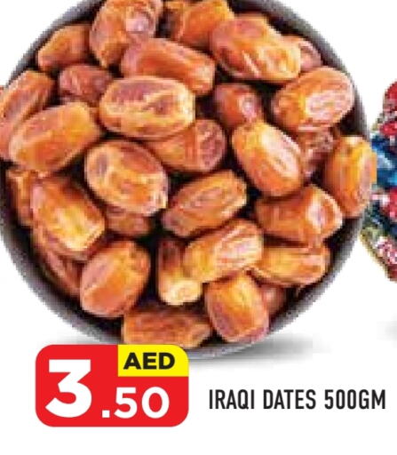 available at سنابل بني ياس in الإمارات العربية المتحدة , الامارات - أبو ظبي