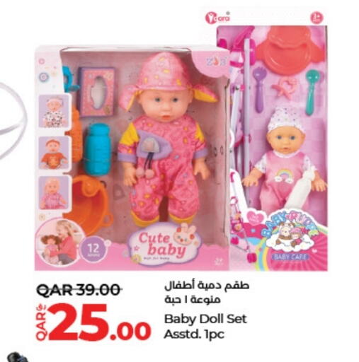 available at LuLu Hypermarket in Qatar - Umm Salal