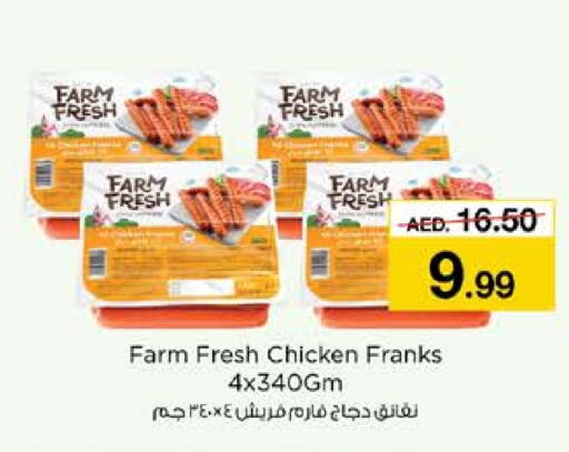 FARM FRESH Chicken Franks available at Nesto Hypermarket in UAE - Sharjah / Ajman