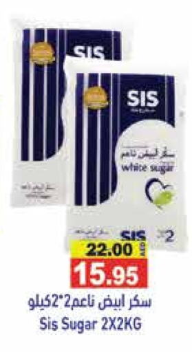 available at أسواق رامز in الإمارات العربية المتحدة , الامارات - الشارقة / عجمان