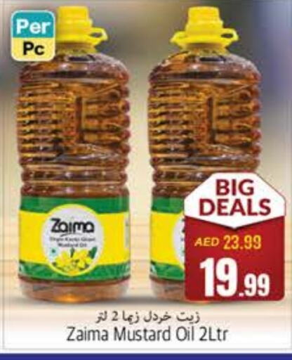 Mustard Oil available at PASONS GROUP in UAE - Fujairah