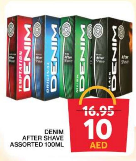 DENIM Shaving Foam / After shave available at Grand Hyper Market in UAE - Sharjah / Ajman