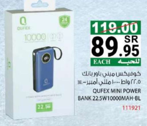 Powerbank available at House Care in KSA, Saudi Arabia, Saudi - Mecca