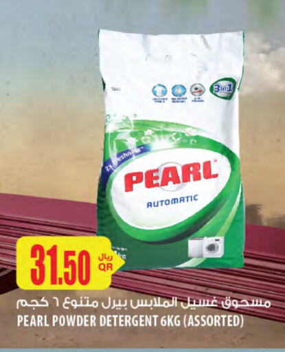 PEARL Detergent available at Al Meera in Qatar - Al Khor