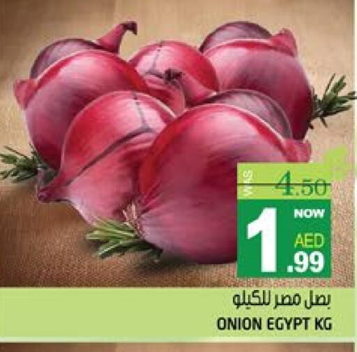 بصل from Egypt available at هاشم هايبرماركت in الإمارات العربية المتحدة , الامارات - الشارقة / عجمان