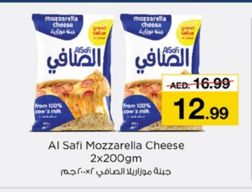 AL SAFI Mozzarella available at Nesto Hypermarket in UAE - Fujairah