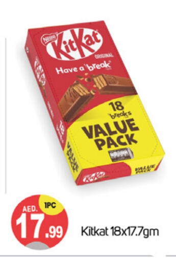 KITKAT available at TALAL MARKET in UAE - Dubai