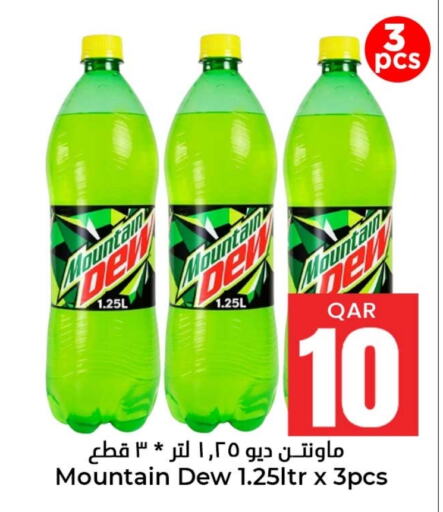 available at دانة هايبرماركت in قطر - الوكرة