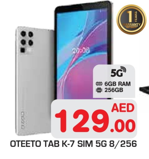 available at سنابل بني ياس in الإمارات العربية المتحدة , الامارات - أبو ظبي