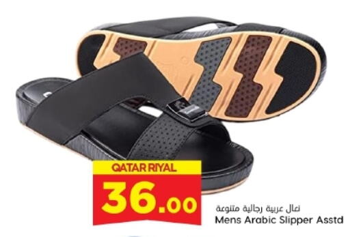 available at دانة هايبرماركت in قطر - الريان