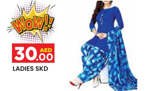 available at سنابل بني ياس in الإمارات العربية المتحدة , الامارات - أبو ظبي