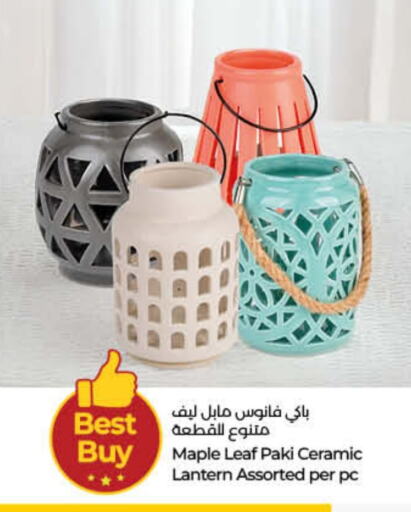 available at لولو هايبرماركت in الإمارات العربية المتحدة , الامارات - ٱلْفُجَيْرَة‎