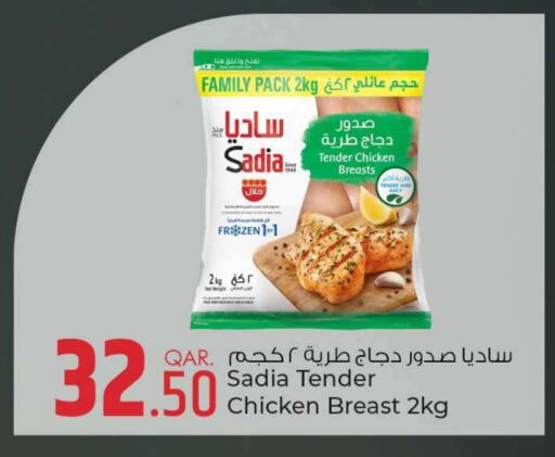 SADIA Chicken Breast available at Rawabi Hypermarkets in Qatar - Al Shamal