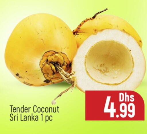 Coconut from Sri Lanka available at المدينة in الإمارات العربية المتحدة , الامارات - دبي