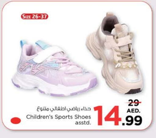 available at Nesto Hypermarket in UAE - Dubai