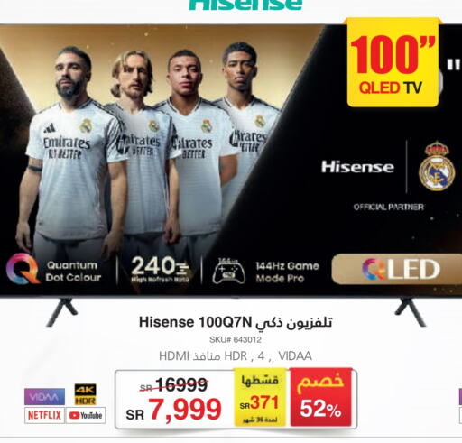 HISENSE Smart TV available at Jarir Bookstore in KSA, Saudi Arabia, Saudi - Al Majmaah