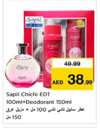 SAPIL available at Nesto Hypermarket in UAE - Sharjah / Ajman