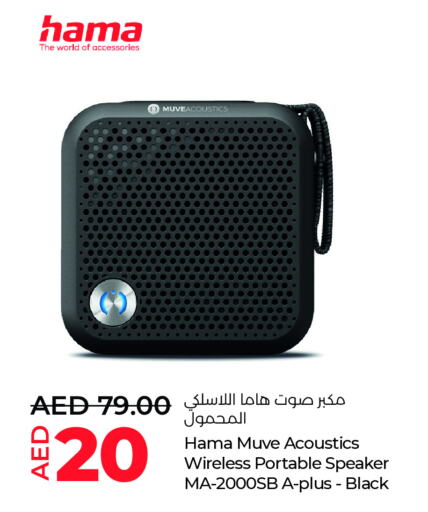 Speaker available at Lulu Hypermarket in UAE - Abu Dhabi