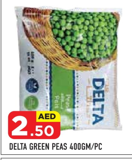 Peas available at سنابل بني ياس in الإمارات العربية المتحدة , الامارات - أبو ظبي