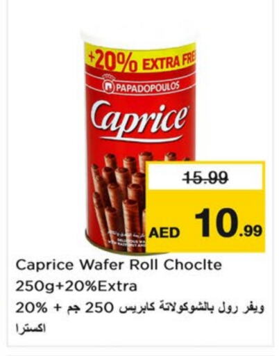 available at Last Chance  in UAE - Fujairah