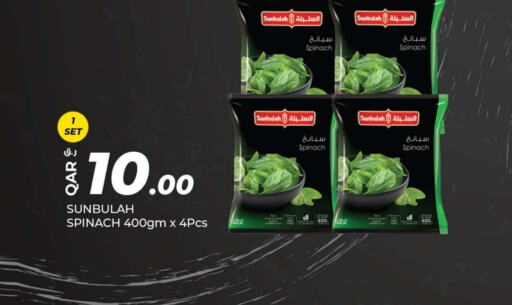 Spinach available at Rawabi Hypermarkets in Qatar - Umm Salal