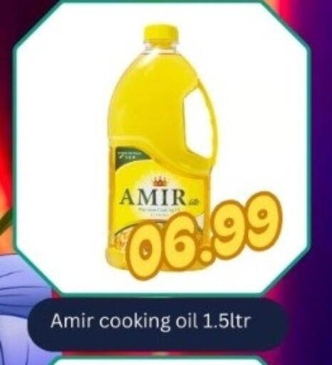 Cooking Oil available at Carryone Hypermarket in UAE - Abu Dhabi