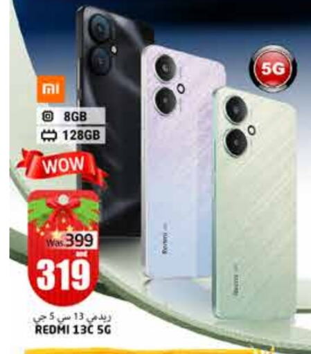 REDMI available at PASONS GROUP in UAE - Al Ain