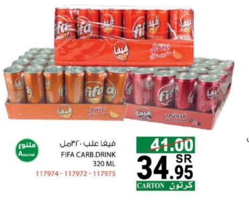 available at هاوس كير in مملكة العربية السعودية, السعودية, سعودية - مكة المكرمة