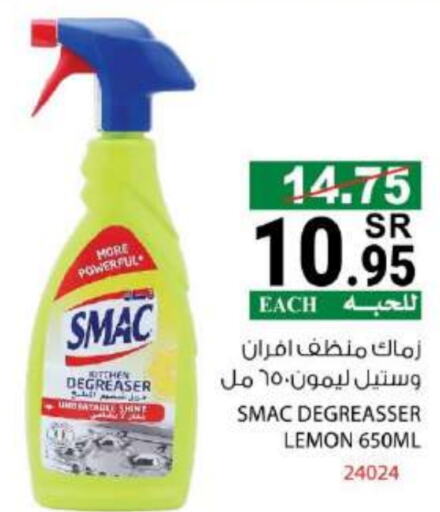 SMAC General Cleaner available at House Care in KSA, Saudi Arabia, Saudi - Mecca