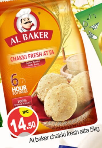 AL BAKER Wheat Flour available at TALAL MARKET in UAE - Dubai