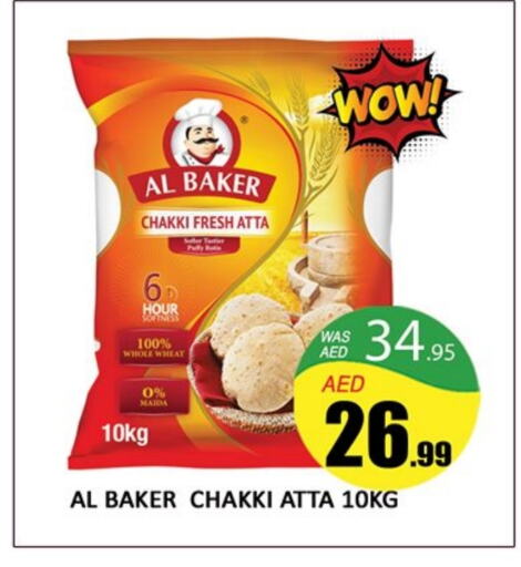 AL BAKER Wheat Flour available at Al Madina  in UAE - Sharjah / Ajman